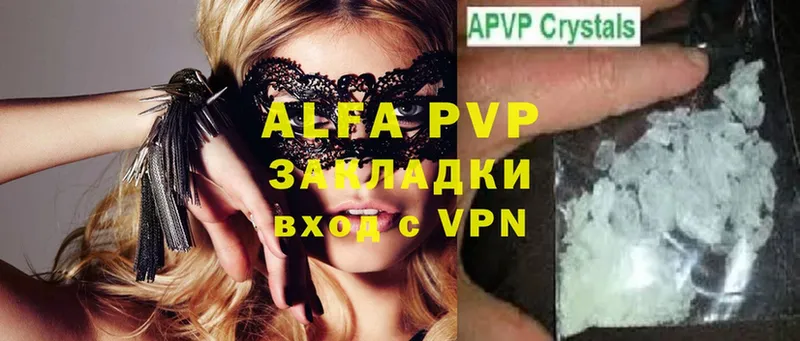 Alpha PVP СК  omg зеркало  Курчалой 