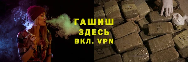 COCAINE Богородицк