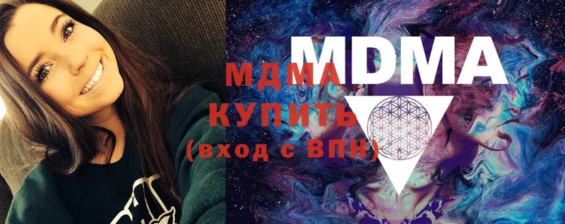 MDMA молли  купить  цена  Курчалой 